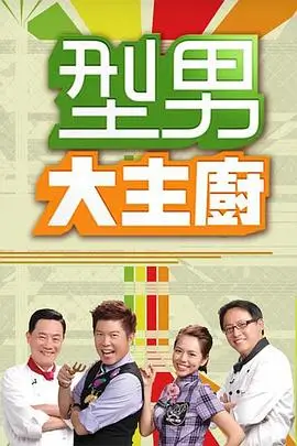 乘风2024 综艺 2024 吴梦知